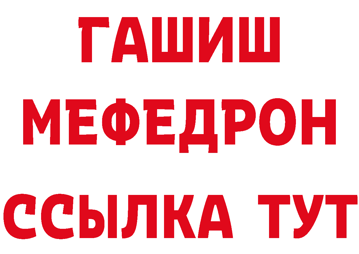 А ПВП крисы CK зеркало маркетплейс MEGA Бодайбо